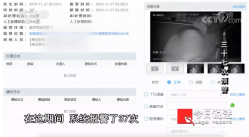 G7安全管家丨AI+NI齊上陣，物流才能更安全