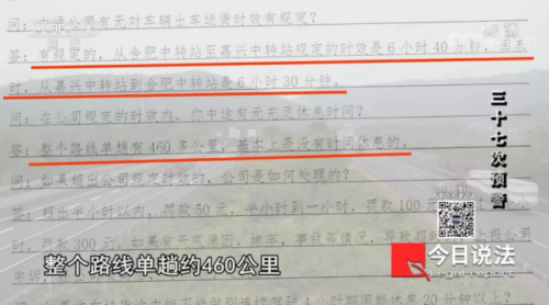 G7安全管家丨AI+NI齊上陣，物流才能更安全