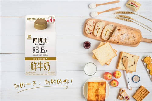 距離牛奶鄙視鏈的頂端，你還差一杯輝山乳業(yè)鮮博士！