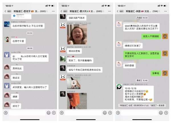 疫情下歐洲如何匯款？熊貓速匯助力在歐華人多快好省匯款回國！