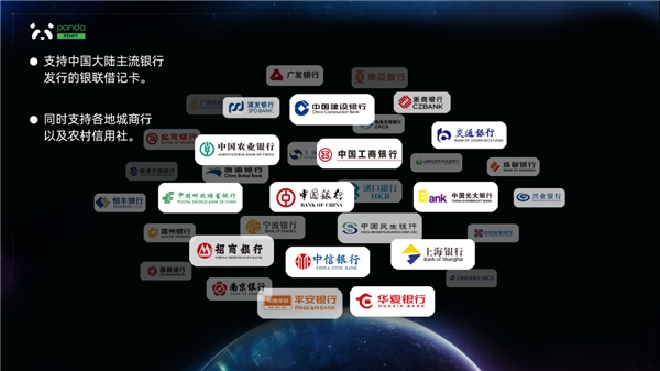 疫情下歐洲如何匯款？熊貓速匯助力在歐華人多快好省匯款回國！