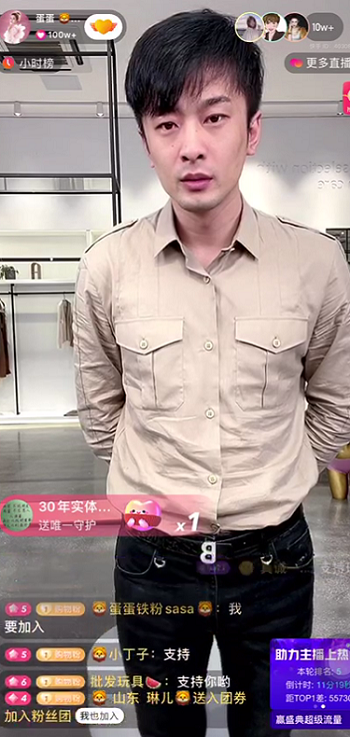 辛巴辛有志亮相直播間表示企業(yè)沒有完美，將積極改進(jìn)公司環(huán)節(jié)
