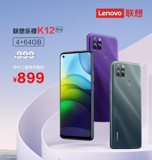 想買(mǎi)紅米Note 9 4G？別急，看完樂(lè)檬K12 Pro再下決定