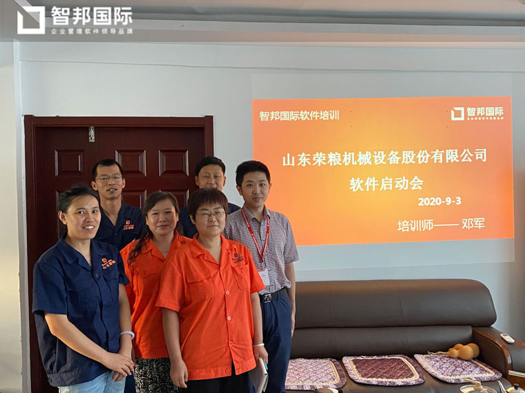 智邦國際ERP系統(tǒng)成功案例-榮糧設(shè)備：從0到1重塑，從1到N進化