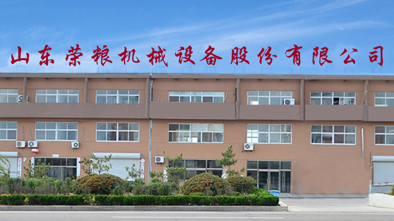 智邦國際ERP系統(tǒng)成功案例-榮糧設(shè)備：從0到1重塑，從1到N進化