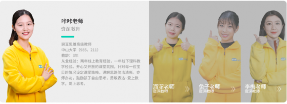 豌豆思維和火花思維哪家更有趣更適合孩子？
