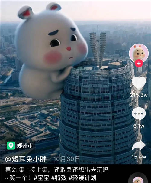 @梅尼耶月增粉337.8W，懸疑“偵探劇”為何在全平臺(tái)發(fā)酵？