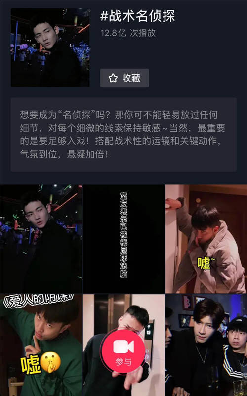 @梅尼耶月增粉337.8W，懸疑“偵探劇”為何在全平臺(tái)發(fā)酵？