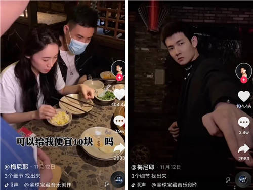 @梅尼耶月增粉337.8W，懸疑“偵探劇”為何在全平臺(tái)發(fā)酵？