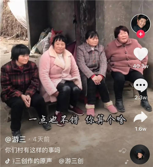 @梅尼耶月增粉337.8W，懸疑“偵探劇”為何在全平臺(tái)發(fā)酵？