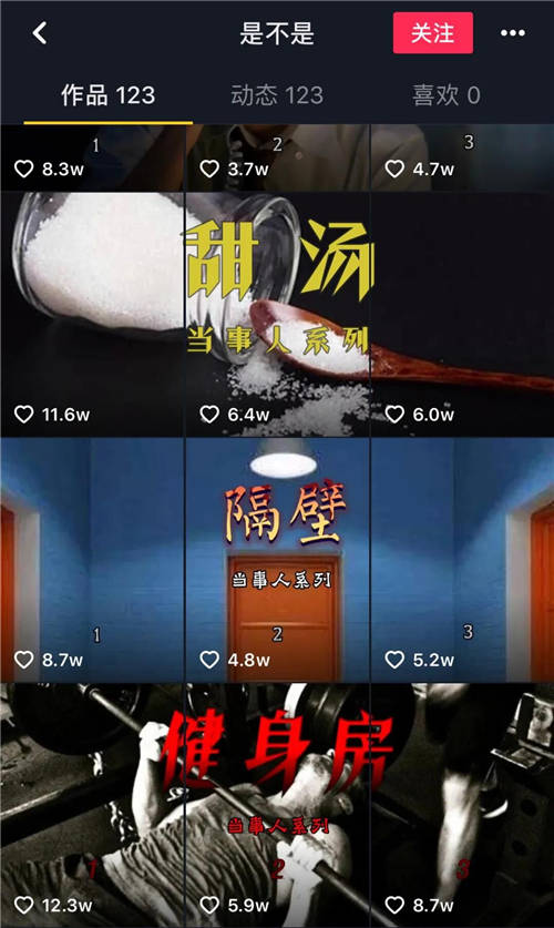 @梅尼耶月增粉337.8W，懸疑“偵探劇”為何在全平臺(tái)發(fā)酵？