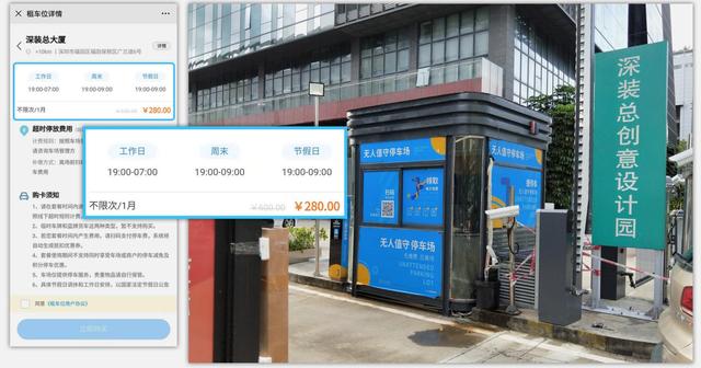 捷停車用戶突破3000萬，將深耕精準(zhǔn)連接&深度運營服務(wù)能力