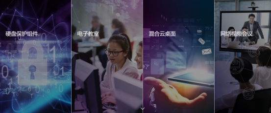 華為、紫光計算機進軍商用PC市場 新勢力如何PK行業(yè)大佬？