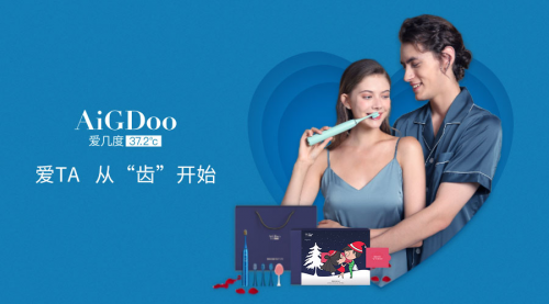 愛幾度圣誕禮盒限量首發(fā)，給心愛的人一份獨(dú)特禮物！