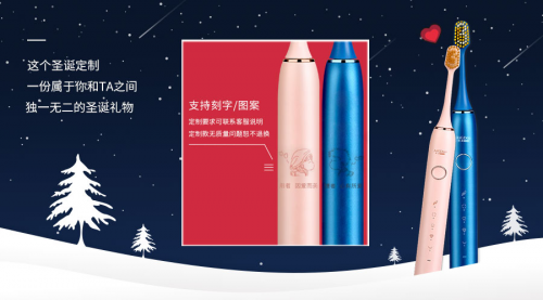 愛幾度圣誕禮盒限量首發(fā)，給心愛的人一份獨(dú)特禮物！