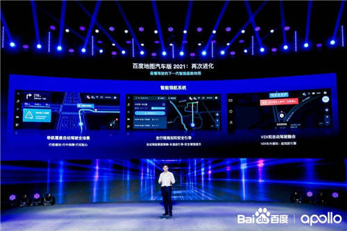 智能、可感知、還能自然流暢接管，百度地圖汽車版2021原來如此強悍