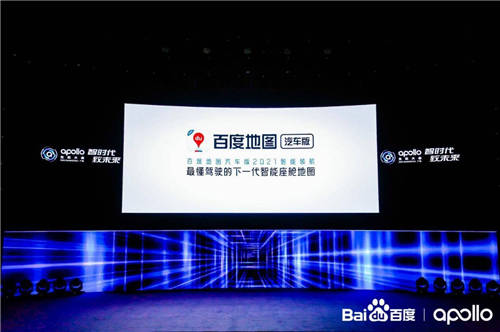 智能、可感知、還能自然流暢接管，百度地圖汽車版2021原來如此強悍