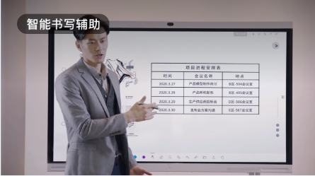 華為IdeaHub與皓麗M4會(huì)議平板使用測(cè)評(píng)，看完就知道怎么選啦！