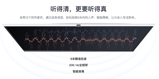 華為IdeaHub與皓麗M4會(huì)議平板使用測(cè)評(píng)，看完就知道怎么選啦！