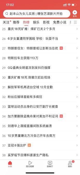 虎牙直播使能2021斯諾克，全年版權(quán)賽事拿下體育內(nèi)容生態(tài)新賽點