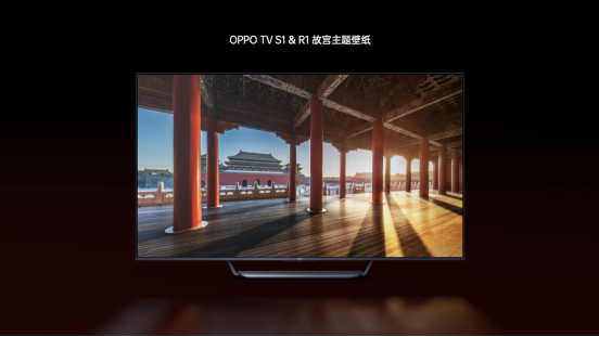 為新年開運(yùn)，OPPO攜手故宮推出多款定制版IoT新品