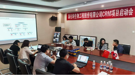 全球綠色工業(yè)介質領域先行者簽約神州云動CRM