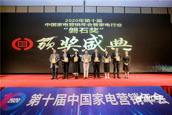 集成灶哪個牌子好，金帝集成灶榮獲中國家電行業(yè)磐石獎