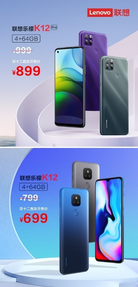 樂檬K12與紅米Note 9巔峰對決，誰才是百元真香機？
