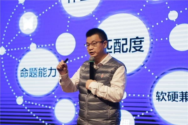未來(lái)教育2020峰會(huì)在武漢召開(kāi)，騰訊企鵝輔導(dǎo)發(fā)布科學(xué)學(xué)習(xí)體系