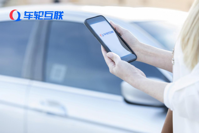 線上辦年檢更便捷 車輪APP滬上推出年檢優(yōu)惠活動(dòng)