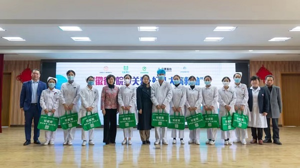助力鞏固脫貧成果，普惠大病家庭 輕松集團“皖家關(guān)愛·婦兒大病救助”項目啟動