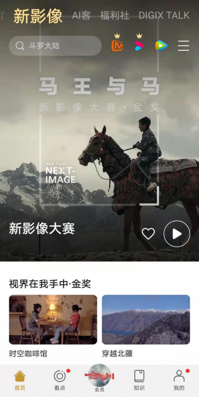 新影像手機(jī)影像大師班活動(dòng)完美收官，與華為視頻共探影像新視界