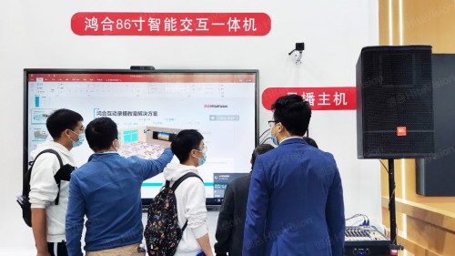 鴻合科技亮相首屆廣東民辦教育博覽會(huì)暨第19屆廣東教育裝備展覽會(huì)！
