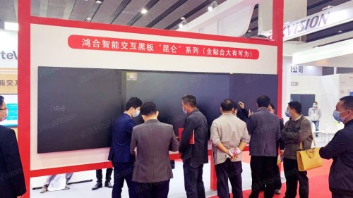 鴻合科技亮相首屆廣東民辦教育博覽會(huì)暨第19屆廣東教育裝備展覽會(huì)！