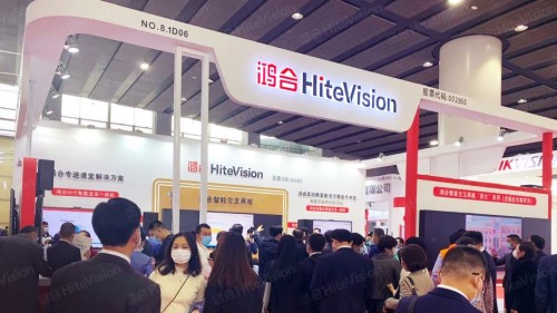 鴻合科技亮相首屆廣東民辦教育博覽會(huì)暨第19屆廣東教育裝備展覽會(huì)！