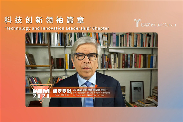 WIM2020成功舉辦，讓科技更平等