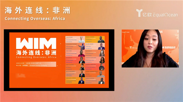WIM2020成功舉辦，讓科技更平等