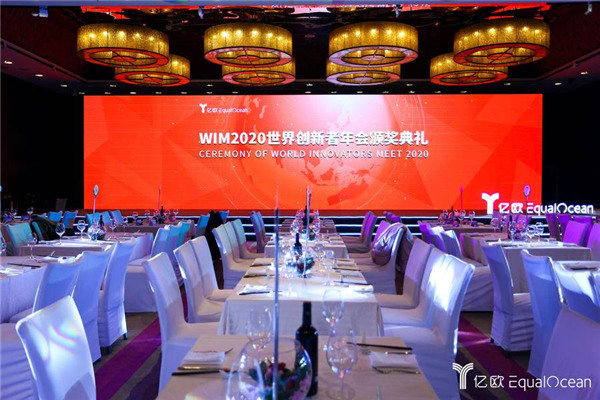WIM2020成功舉辦，讓科技更平等