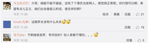 打假羅永浩被質(zhì)疑敲詐蹭熱度，這次王海踢到鐵板了