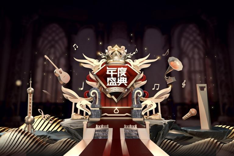 全民K歌祭出“王炸“，給你不一樣的年度盛典