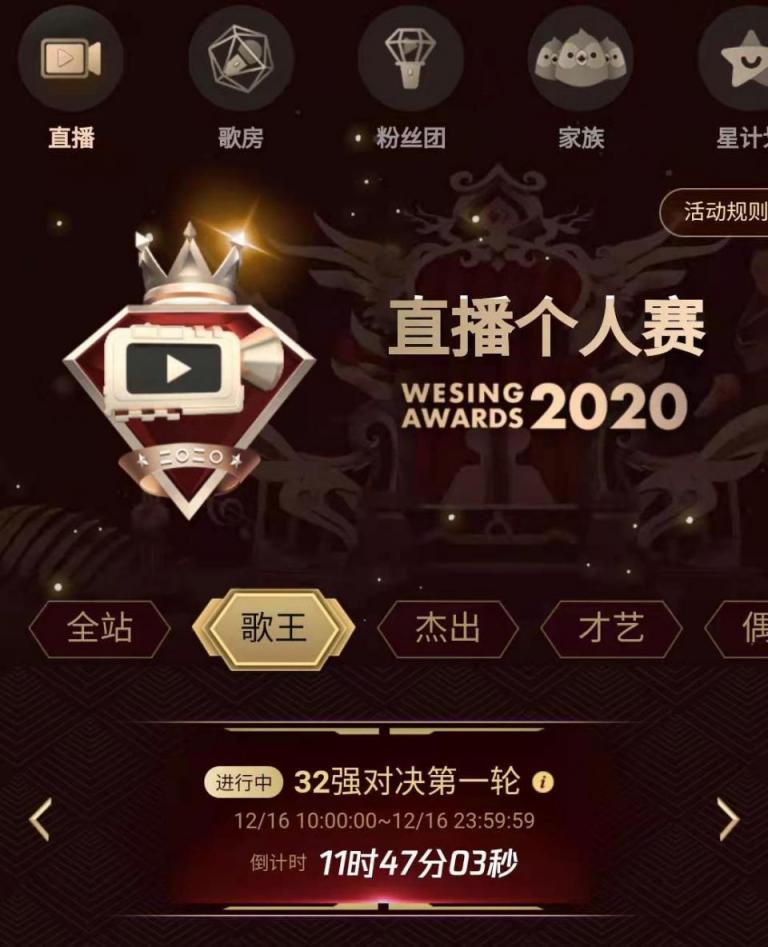 全民K歌祭出“王炸“，給你不一樣的年度盛典