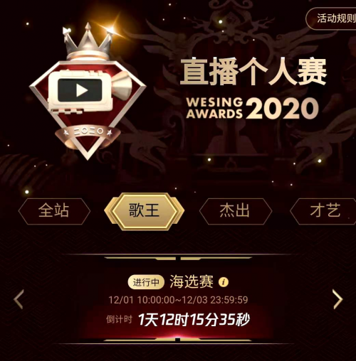 來(lái)全民K歌玩點(diǎn)不一樣的，年度盛典硬核升級(jí)