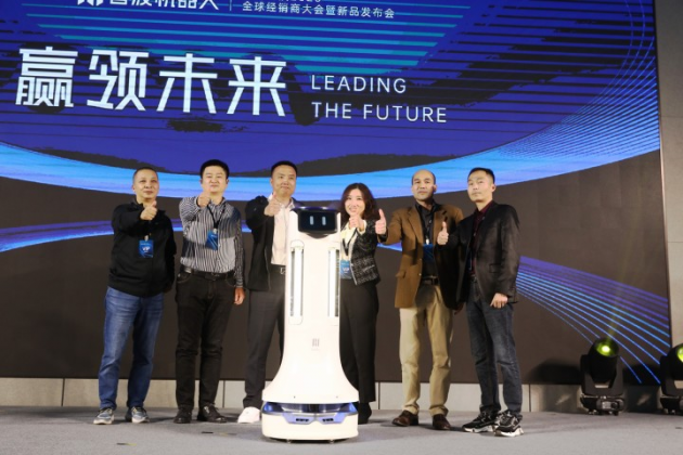 普渡科技2020全球經(jīng)銷商大會(huì)暨新品發(fā)布會(huì)于深圳盛大召開(kāi)