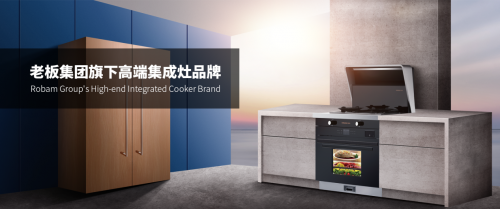 集成灶一線品牌金帝集成灶，教你如何挑選集成灶
