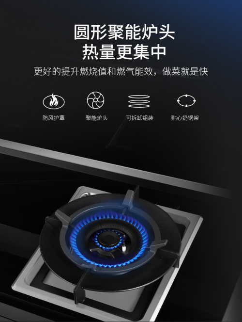 集成灶一線品牌金帝集成灶，教你如何挑選集成灶