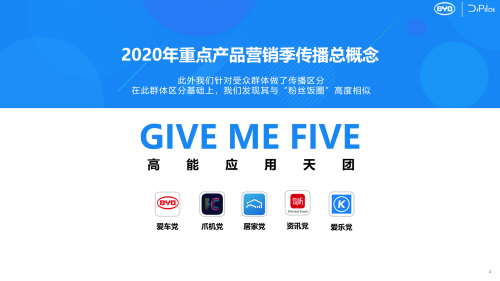 強勢入駐車生活，酷狗加入比亞迪DiLink高能應(yīng)用天團