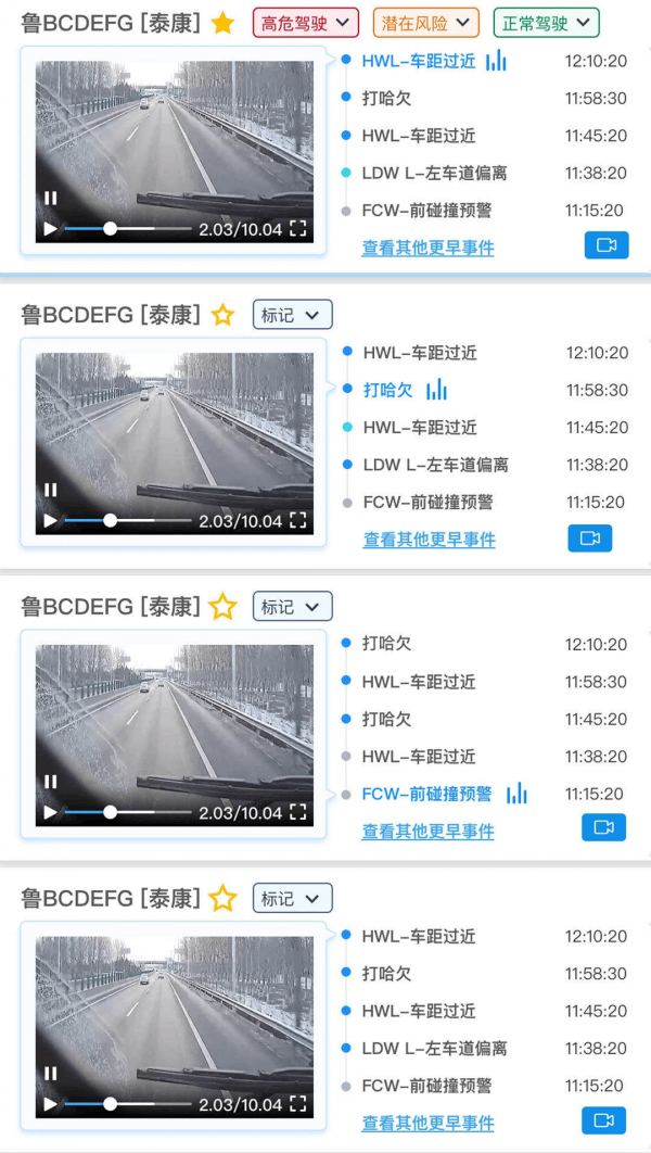 37次預(yù)警沒(méi)能阻止一場(chǎng)車(chē)禍，貨運(yùn)安全如何才能切實(shí)落地？