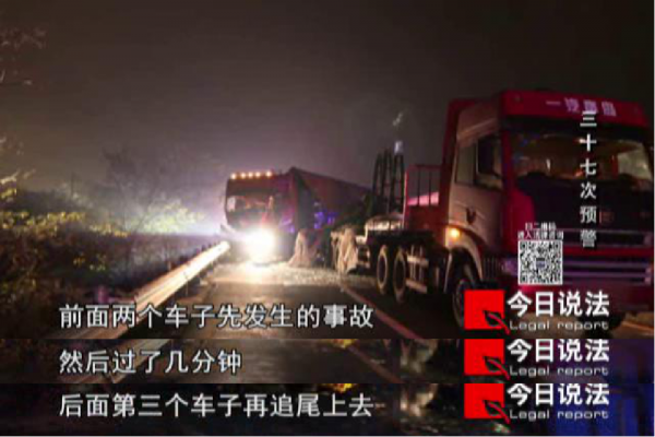 37次預(yù)警沒(méi)能阻止一場(chǎng)車(chē)禍，貨運(yùn)安全如何才能切實(shí)落地？