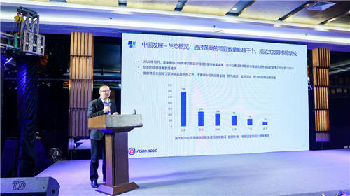 開放共生，F(xiàn)ISCO BCOS三年磨一劍助力產(chǎn)業(yè)數(shù)字化