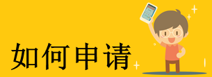 北銀消費金融公司e點貸 開啟金融新模式